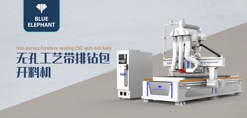 板式家具数控开料机